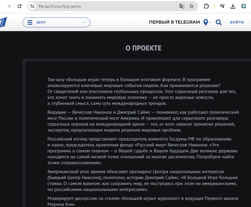 Головна сторінка